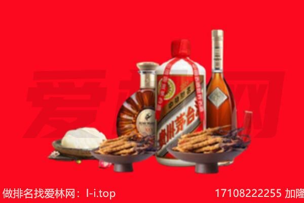 齐齐哈尔富裕礼品回收.jpg