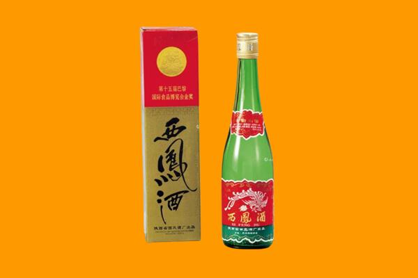 齐齐哈尔富裕回收西凤酒