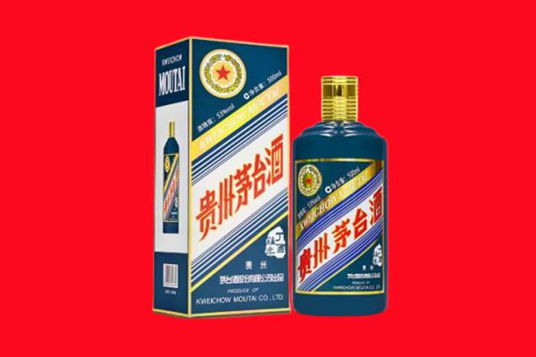 齐齐哈尔富裕回收贵州茅台.jpg