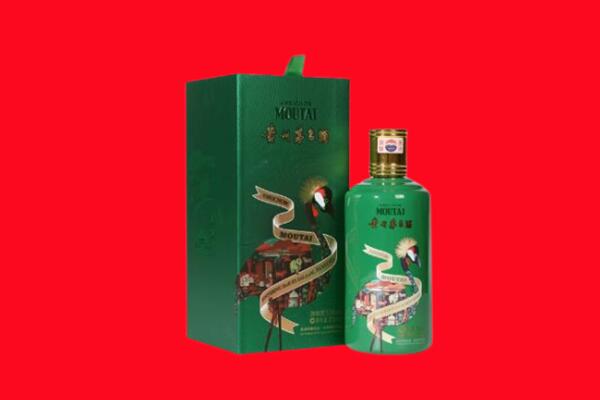 齐齐哈尔富裕回收出口茅台酒.jpg
