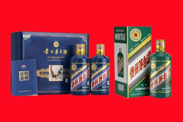 齐齐哈尔富裕回收生肖茅台酒.jpg